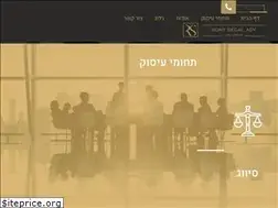 Sites similar to kablanim-law.co.il