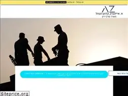 Sites similar to kablanist.co.il