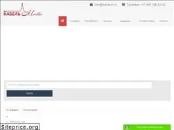 Sites similar to kable-m.ru
