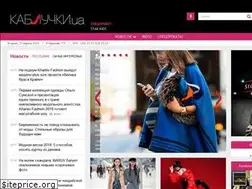 Sites similar to kabluchki.ua