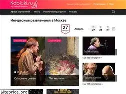 Sites similar to kabluki.ru