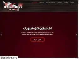 Sites similar to kabnoury.org