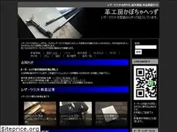 Sites similar to kabocha-heads.com