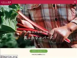 Sites similar to kabochan39.com