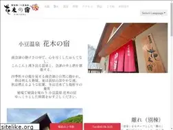Sites similar to kaboku-aizu.com