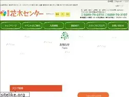 Sites similar to kaboku.or.jp