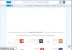 Sites similar to kabook.ir