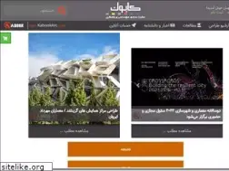 Sites similar to kabookarc.com