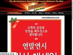 Sites similar to kaboomus.com