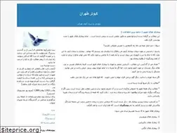 Sites similar to kabootar-tehran.blogfa.com
