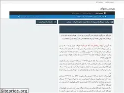 Sites similar to kabootara.rozblog.com