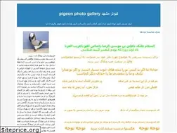 Sites similar to kaboutar-mashad.blogfa.com