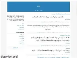 Sites similar to kaboutar-neishabour.blogfa.com
