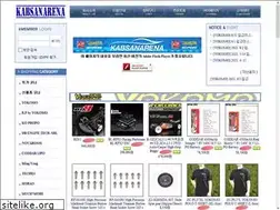 Sites similar to kabsanarena.co.kr
