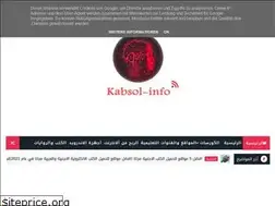 Sites similar to kabsolinfo100.blogspot.com