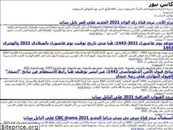 Sites similar to kabtnnywoz.com