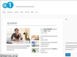 Sites similar to kabu-1.jp