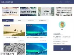 Sites similar to kabu-etf.com