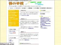 Sites similar to kabu-gakkou.com