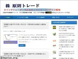 Sites similar to kabu-gensoku.com