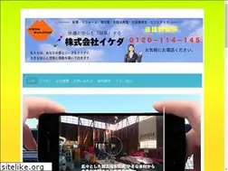 Sites similar to kabu-ikeda.co.jp