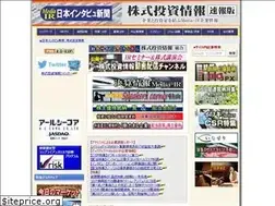 Sites similar to kabu-ir.com