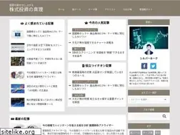 Sites similar to kabu-kenshou.com
