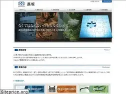 Sites similar to kabu-nagasaka.co.jp