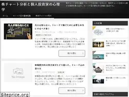 Sites similar to kabu-psychology.com