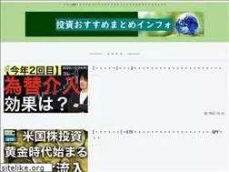 Sites similar to kabu-realtime.com