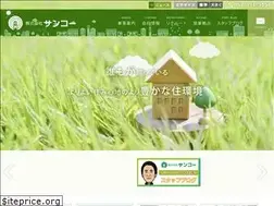 Sites similar to kabu-sanko.jp
