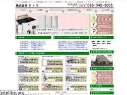 Sites similar to kabu-sato.co.jp