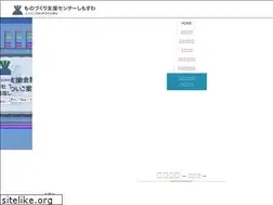 Sites similar to kabu-shimosuwa.jp
