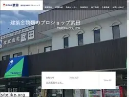Sites similar to kabu-takeda.com