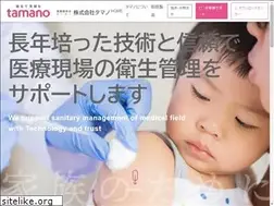 Sites similar to kabu-tamano.co.jp