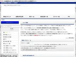 Sites similar to kabu-tekicyu.com