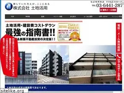 Sites similar to kabu-tochikatsuyo.com