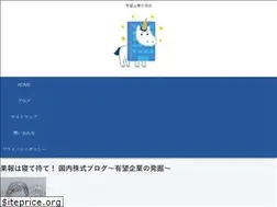 Sites similar to kabu-unicorn.tokyo