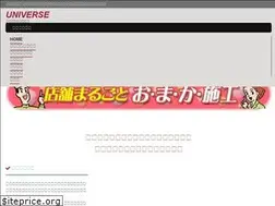 Sites similar to kabu-universe.com
