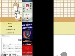 Sites similar to kabu-uwasa.com