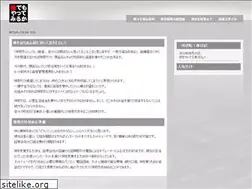 Sites similar to kabu-yaru.com