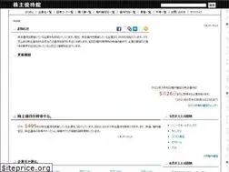 Sites similar to kabu-yuutai.net