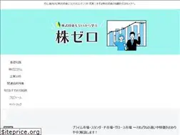 Sites similar to kabu-zero.com