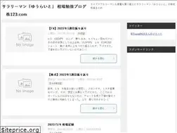 Sites similar to kabu123.com