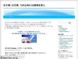 Sites similar to kabu5days.com