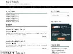 Sites similar to kabublogmatome.com