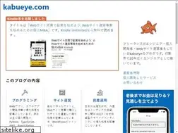 Sites similar to kabueye.com