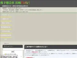 Sites similar to kabuhikaku.com