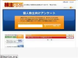Sites similar to kabuhiro.jp