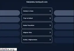 Sites similar to kabukabu-kenkyu21.com